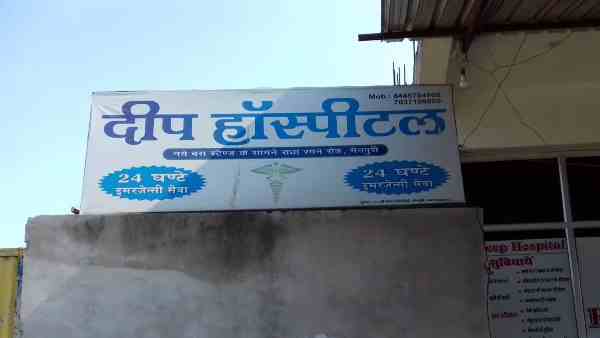पेट में छोड़ दिया स्पंज का टुकड़ा
