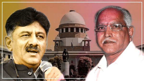 येदुरप्पा और शिवकुमार के बीच दिखी एकता