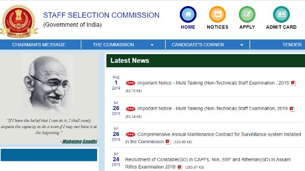 SSC, ssc Exam, exam, job, एसएसी, परीक्षा, SSC, ssc Exam, exam, job, एसएसी, परीक्षा,