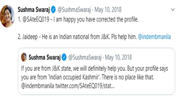 'खुदकुशी की बात नहीं सोचते, हम हैं ना...'