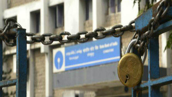 अगस्त में बैंकों की छुट्टियां