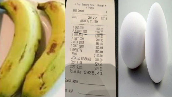 Hotel charge Rs 442 bananas, 2 boiled eggs can cost you Rs 1,700, Now government Demand explanation Hotel charge Rs 442 bananas, 2 boiled eggs can cost you Rs 1,700, Now government Demand explanation