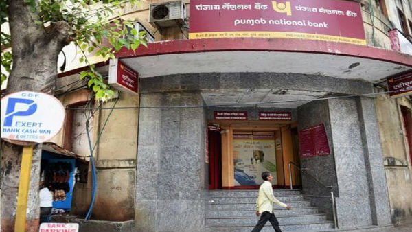 पीएनबी का नया लोगो