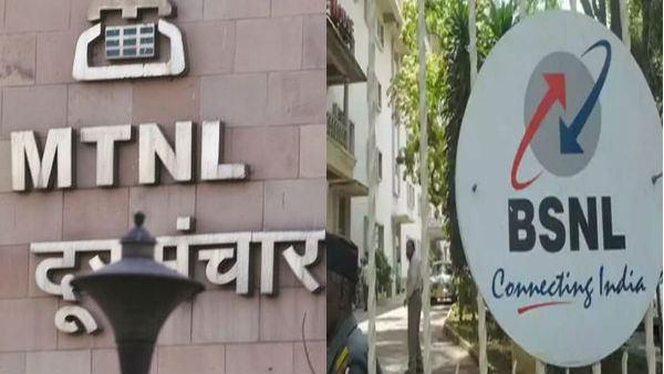 मर्जर का किया गया था ऐलान