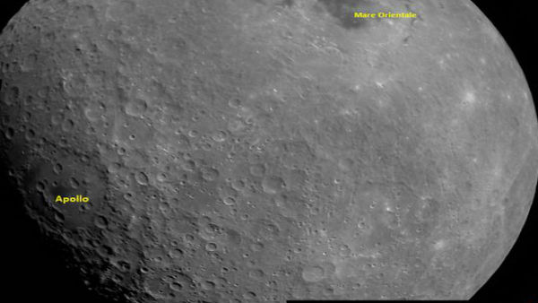 ISRO: First Moon image captured by Chandrayaan 2 ISRO: First Moon image captured by Chandrayaan 2