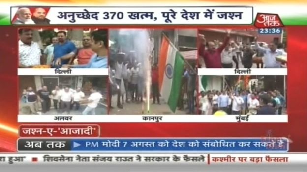 AAJ TAK AAJ TAK