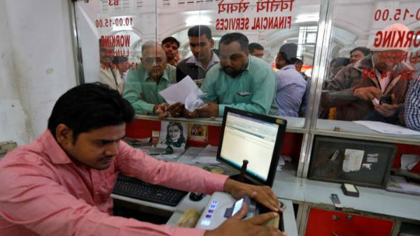 सरकारी बैंकों की संख्या 27 से घटकर 12 हुई