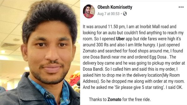 कैब नहीं मिली तो घर पहुंचने के लिए निकाला खास जुगाड़