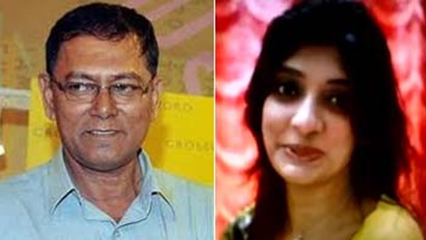 पत्रकार जेडे हत्याकांड: बॉम्बे हाई कोर्ट ने बरकरार रखी जिग्ना वोरा की रिहाई पत्रकार जेडे हत्याकांड: बॉम्बे हाई कोर्ट ने बरकरार रखी जिग्ना वोरा की रिहाई
