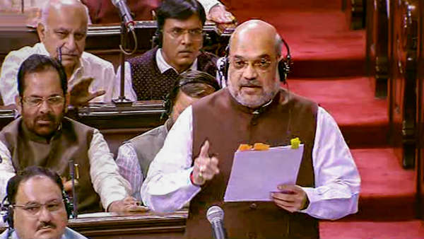 शाह ने भी दिया था लोहिया का हवाला