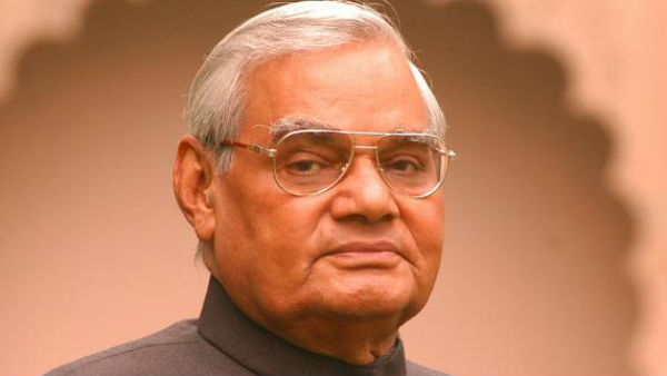 अटल बिहारी वाजपेयी