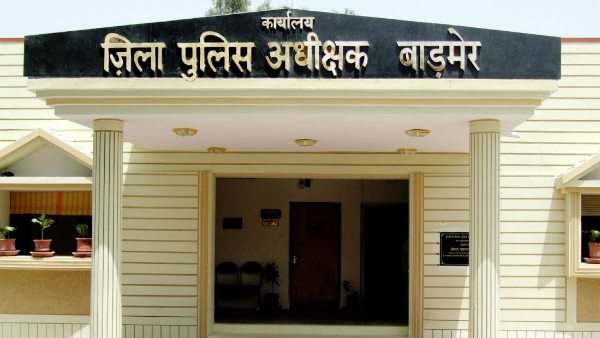 barmer sp barmer sp