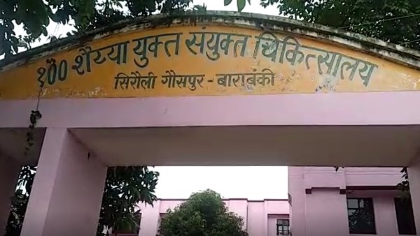 एक बच्चे की मौत
