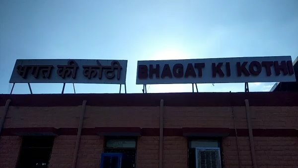 Thar Express Could not cross india pakistan Border halt At Munabao railway Station Thar Express Could not cross india pakistan Border halt At Munabao railway Station