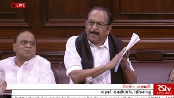 mdmk leader vaiko opposes article 370 bill in rajya sabha mdmk leader vaiko opposes article 370 bill in rajya sabha