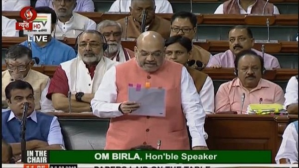 राज्यसभा में पारित हो गया है जम्मू कश्मीर पुर्नगठन बिल