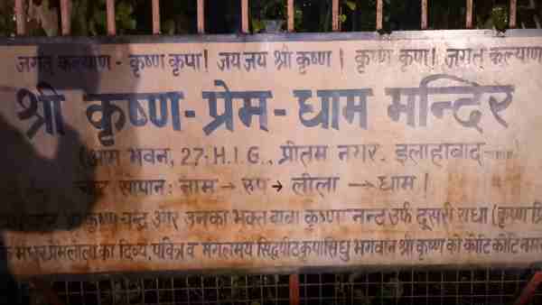 सोलह श्रृंगार थी पहचान