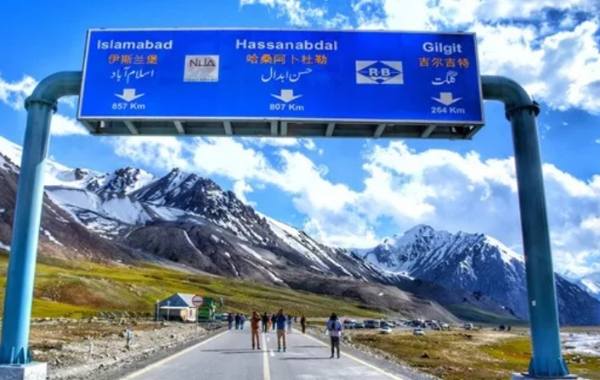 Gilgit-Balistan Gilgit-Balistan