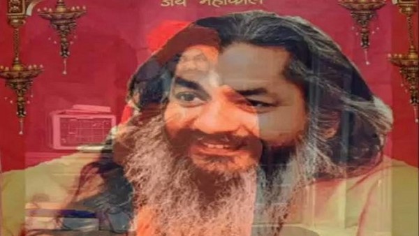 वीडियो की साइंटिफिक जांच कराई जाएगी