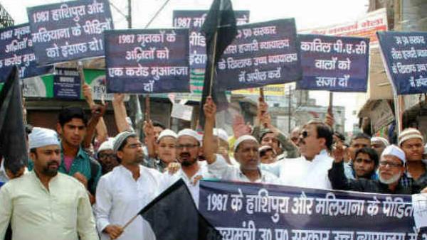 हाशिमपुरा दंगा में पुलिस वालों की मिली थी सजा