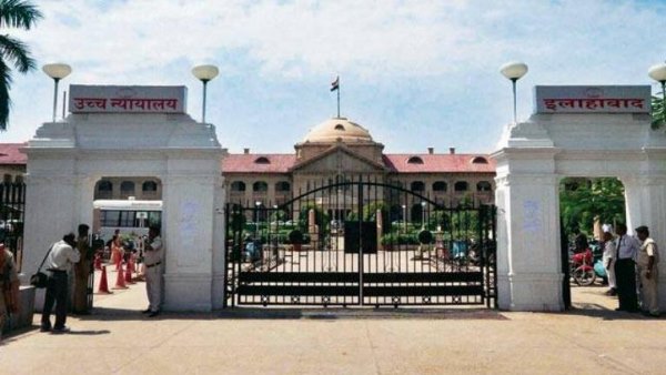 याचिका पर दिया फैसला