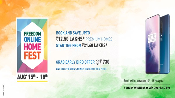 फ्रीडम होम फेस्टिवल से मिल सकता है आपके सपनों का घर फ्रीडम होम फेस्टिवल से मिल सकता है आपके सपनों का घर