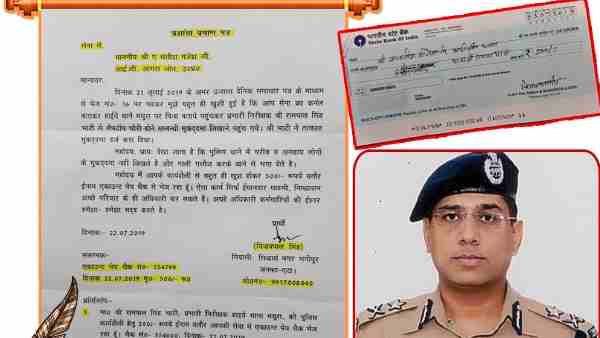 a common man sent a letter of appreciation to Agra IG and a reward of 500 rupees a common man sent a letter of appreciation to Agra IG and a reward of 500 rupees