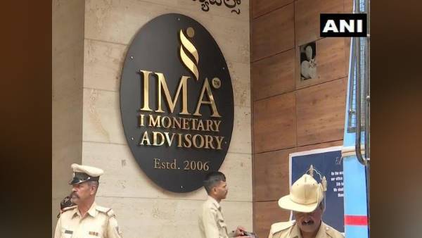 Karnataka govt transfers IMA ponzi scam case to the CBI Karnataka govt transfers IMA ponzi scam case to the CBI