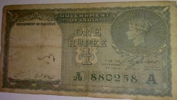 india pakistan name print on same notes india pakistan name print on same notes
