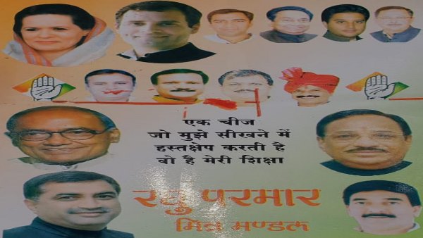 Congress distributed BJP leader Photo printed copies in Indore Congress distributed BJP leader Photo printed copies in Indore