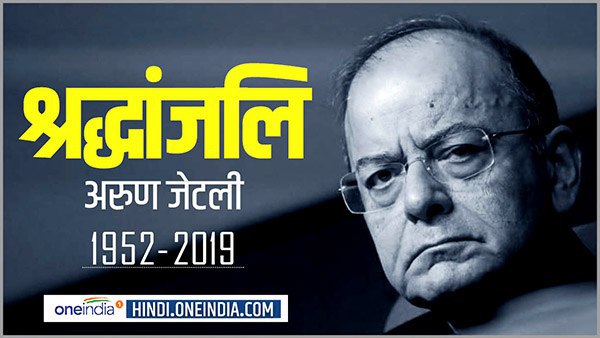 एम्स में ली आखिरी सांस
