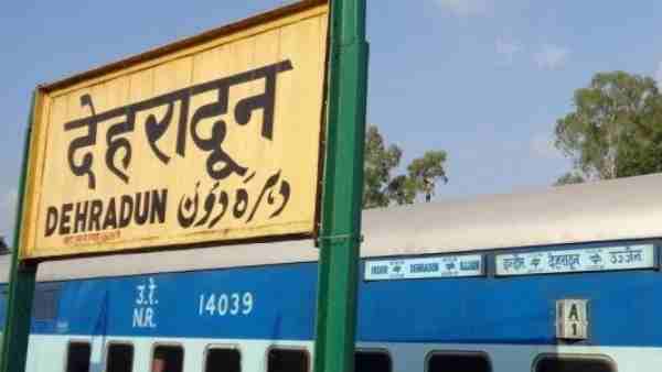 पत्नी को रोकने के लिए दी थी फर्जी सूचना