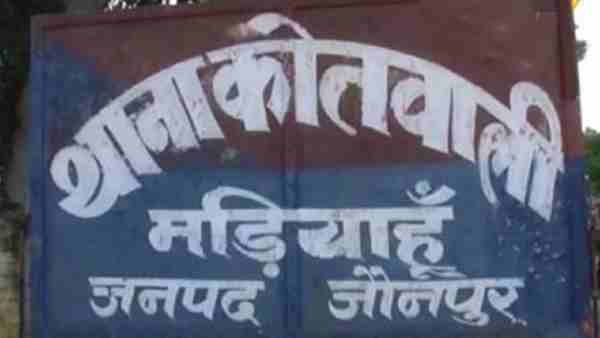 क्या है मामला