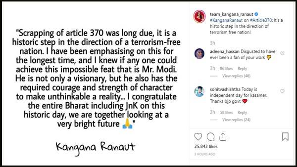पहले भी मोदी सरकार का समर्थन कर चुकी हैं कंगना