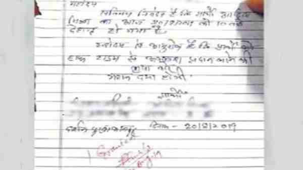 Student half-day leave from principal on his death application Student half-day leave from principal on his death application