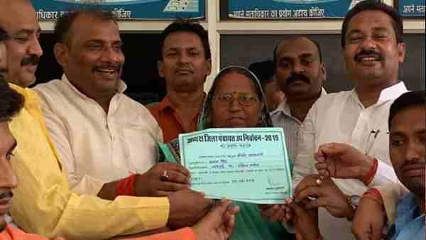 District Panchayat Chairman becomes Awadhari District Panchayat Chairman becomes Awadhari