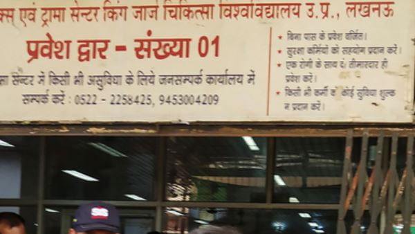 केजीएमयू अस्पताल ने जारी किया मेडिकल बुलेटिन