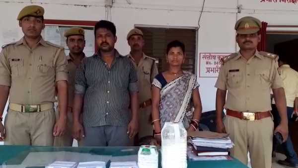 wife and husband looted people while offering them lift wife and husband looted people while offering them lift