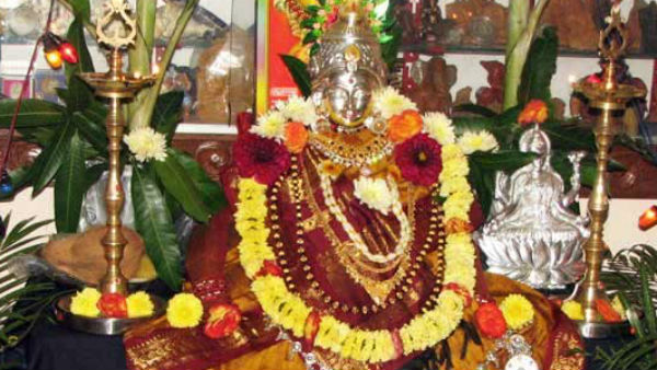 वरलक्ष्मी व्रत