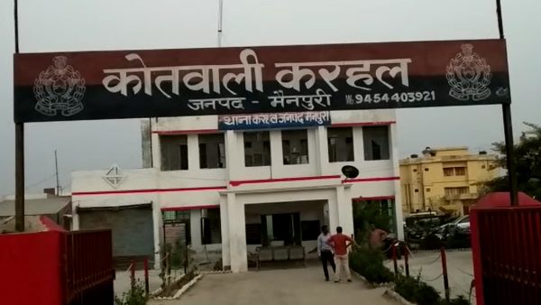 physical attack victim self immolation in mainpuri physical attack victim self immolation in mainpuri