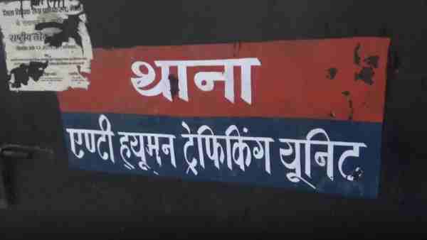 तलाशी के दौरान आपत्तिजनक सामान हुआ था बरामद