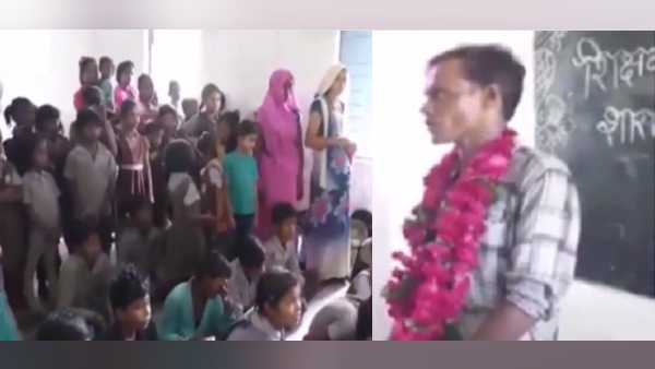MP district damoh news : Students and villagers crying on teachers transfer MP district damoh news : Students and villagers crying on teachers transfer