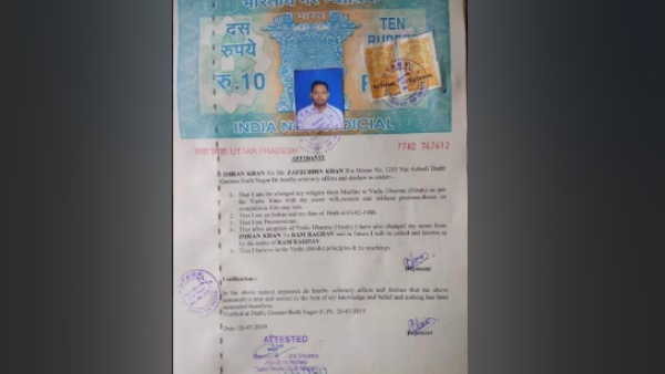 परिजनों ने क्या कहा