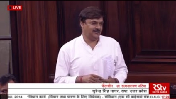 Samajwadi Party Rajya Sabha MP Surendra Nagar resigns,M Venkaiah Naidu accepts Samajwadi Party Rajya Sabha MP Surendra Nagar resigns,M Venkaiah Naidu accepts
