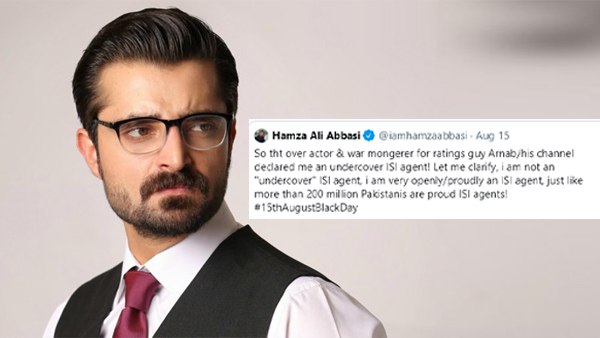 Pakistani Actor Hamza Ali Abbasi declared himself ISI agent on twitter Pakistani Actor Hamza Ali Abbasi declared himself ISI agent on twitter