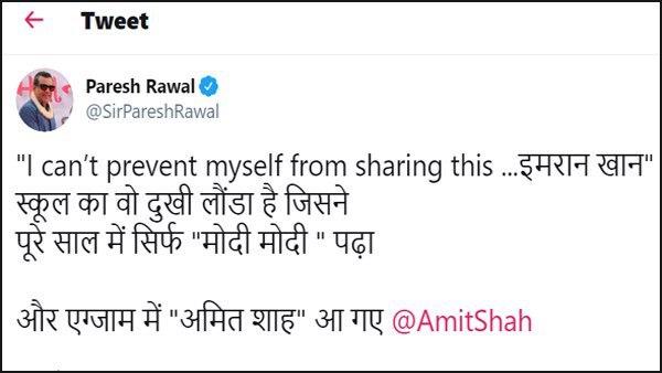 कश्मीर पर यूएनएससी की बैठक