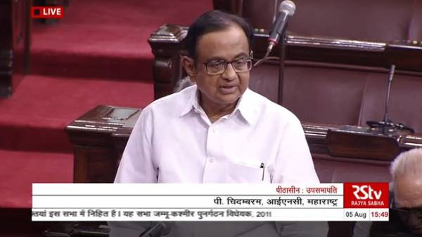 Congress leader P Chidambaram reaction on end of Article 370 in Jammu Kashmir Congress leader P Chidambaram reaction on end of Article 370 in Jammu Kashmir