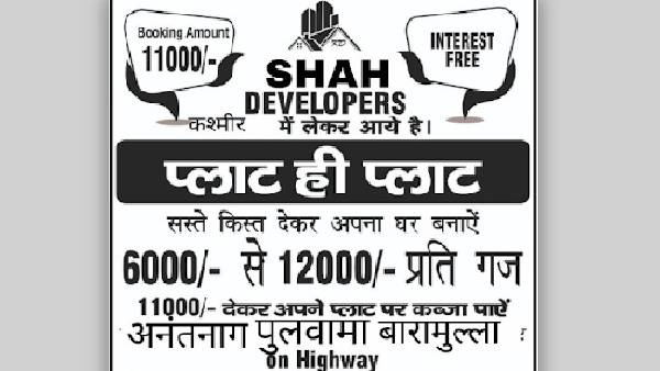 Advertisement Advertisement