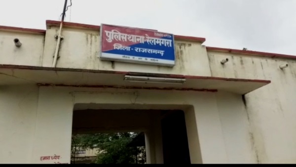 19 लोगों के खिलाफ मामला दर्ज