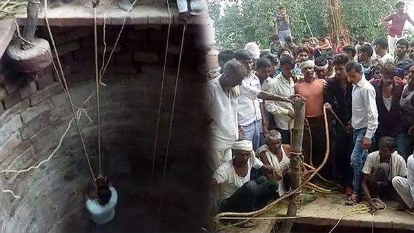 Watch video: two brother jumped in the well, villagers saved one in 5 hours rescue Watch video: two brother jumped in the well, villagers saved one in 5 hours rescue